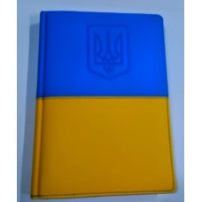 Щоденник недатований «Vienna» А5 на 168 аркушів жовто- блакитний, TM Brisk