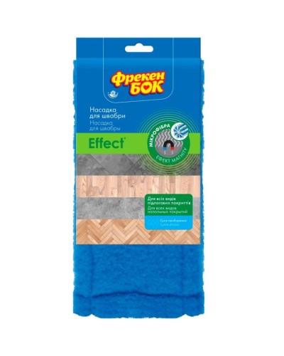 Насадка для швабри «Ефект» з мікроволокна , ФБ