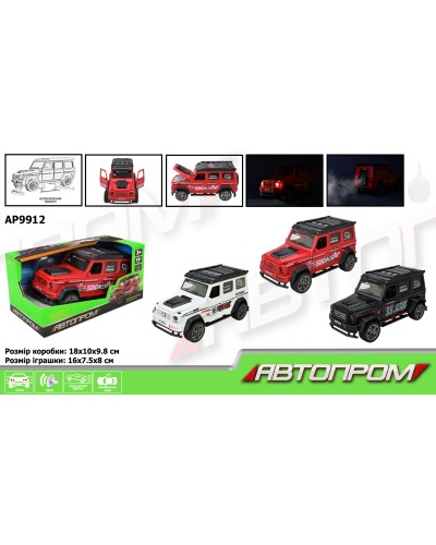Машина 16 см зі світлом, звуком та парою, на батарейці, в асортименті, у коробці 18х10х9,8 см, АВТОПРОМ