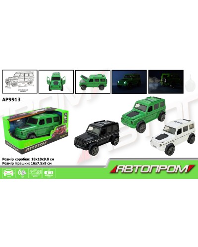 Машина 16 см зі світлом, звуком та парою, на батарейці, в асортименті, у коробці 18х10х9,8 см, Автопром