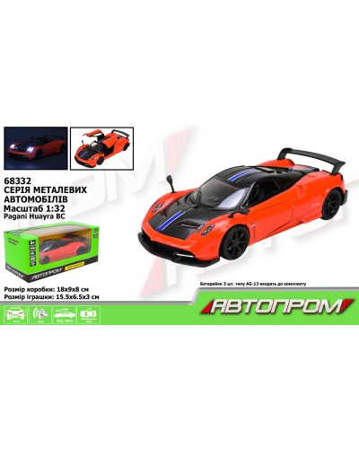 Машина «Pagani Huayra BC» 1:32 металева зі світлом, звуком та дверима що відчиняються, на батарейці, у коробці 18х9х8 см, АВТОПРОМ