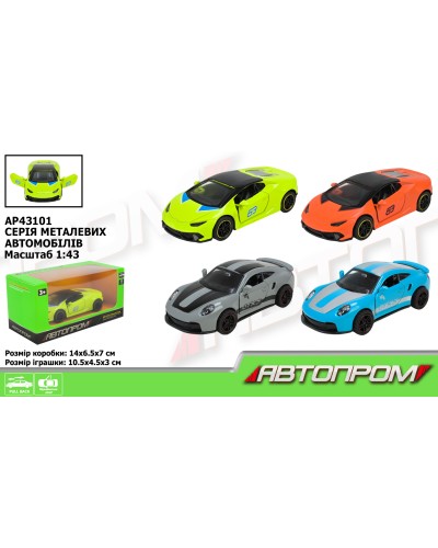 Машина 1:43 металева з дверима що відчиняються, в асортименті, у коробці 14х7х6,5 см, АВТОПРОМ