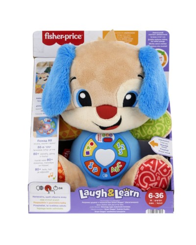 Розумне цуценя «Fisher-Price»Smart Stages 30 см інтерактивне зі світлом та звуком, на батарейці, у коробці 14х25х31 см