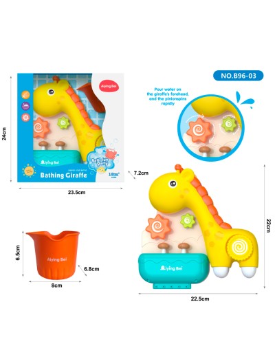 Іграшка для купання «Жираф-водоспад» 22,5х22 см на присосках з ємністю, у коробці 23,5х24х7 см