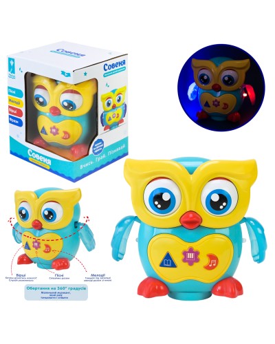 Совеня 17 см музичне зі світлом, українською озвучкою та рухомими деталями, на батарейці, у коробці 14.5х12.5х17.5 см