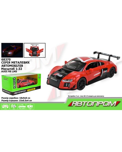 Машина «AUDI R8 LMS» 1:32 металева зі світлом, звуком та дверима що відчиняються, на батарейці, у коробці 18х9х8 см, Автопром