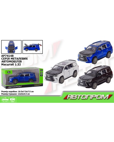 Машина 1:32 металева з дверима що відчиняються, в асортименті, у коробці 16х7,5х7,5 см, Автопром