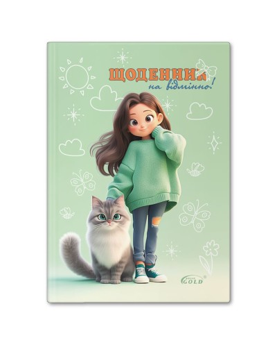 Щоденник «Друзі» А5 на 48 аркушів, №72047, ТМ Gold Brisk