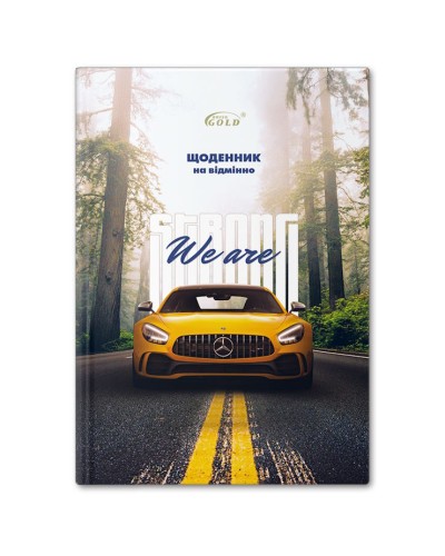 Щоденник «Потужність» А5 на 48 аркушів, №72051, ТМ Gold Brisk