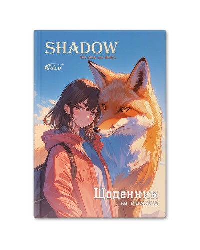 Щоденник «Фамільяр» А5 на 48 аркушів, №72156, ТМ Gold Brisk