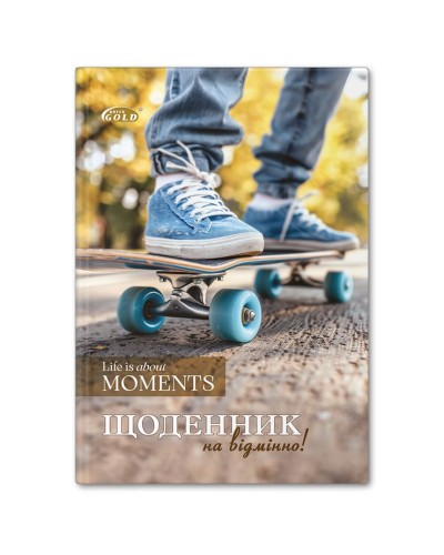 Щоденник «Прогулянка на скейті» А5 на 48 аркушів, №72159, ТМ Gold Brisk
