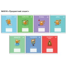 Зошит на 48 аркушів «Предметний» №16, ТМ Brisk