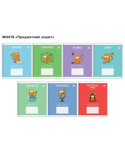 Зошит на 48 аркушів «Предметний» №16, ТМ Brisk
