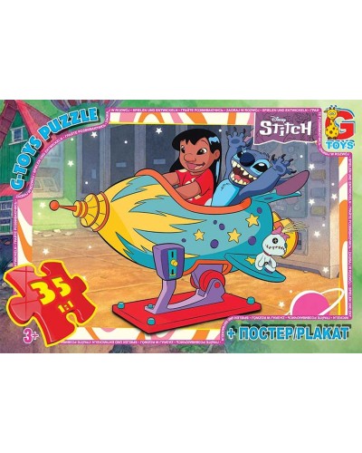 Пазли «Stitch» на 35 елементів, ТМ G-Toys