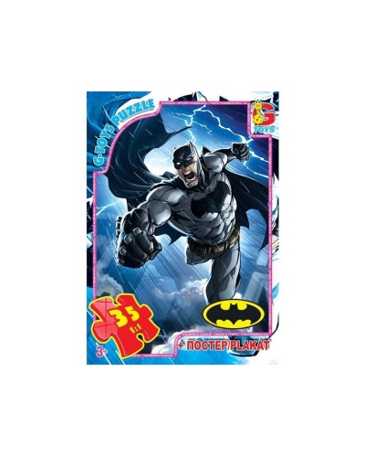 Пазли «Бетмен» на 35 елементів, ТМ G-Toys