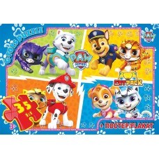 Пазли «Paw Patrol» на 35 елементів, ТМ G-Toys