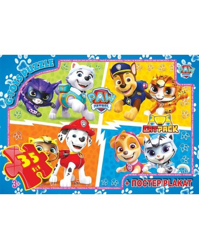 Пазли «Paw Patrol» на 35 елементів, ТМ G-Toys