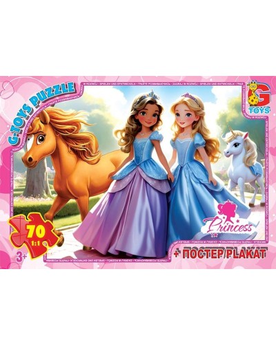 Пазли «Принцеси» на 70 елементів, ТМ G-Toys