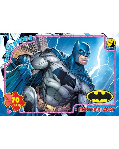 Пазли «Бетмен» на 70 елементів, ТМ G-Toys