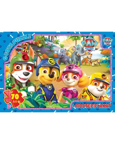 Пазли «Paw Patrol» на 70 елементів, ТМ G-Toys