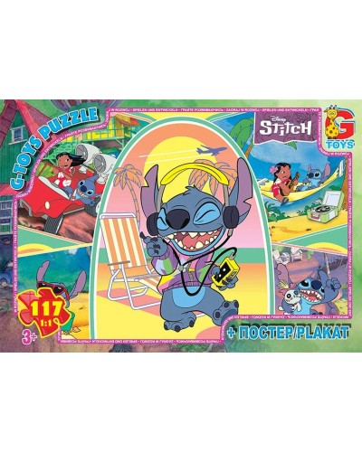 Пазли «Stitch» на 117 елементів, ТМ G-Toys