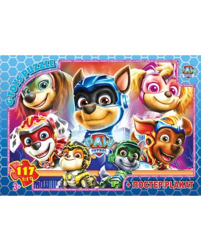 Пазли «Paw Patrol» на 117 елементів, ТМ G-Toys