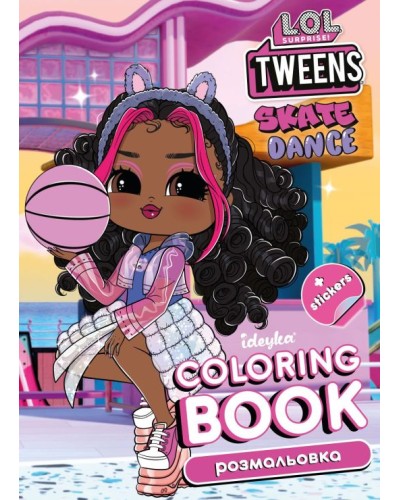 Розмальовка зі стікерами «Skate Dance 2 Tweens» на 16 сторінок з м`якою обкладинкою 21х29 см, ТМ Ідейка
