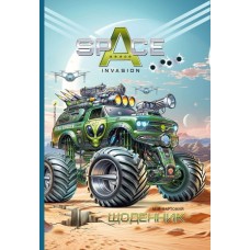 Щоденник шкільний 16,5х24 см на 40 аркушів з матовою ламінацією, ТМ Мандарин