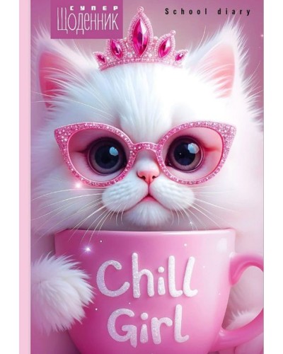 Щоденник шкільний 16,5х24 см на 40 аркушів з матовою ламінацією, ТМ Мандарин