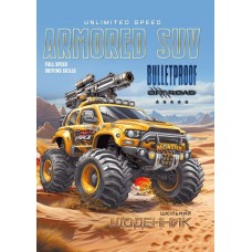 Щоденник шкільний 14,5х20 см на 40 аркушів на скобі, ТМ Мандарин