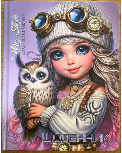 Щоденник шкільний 16,5х21 см на 40 аркушів з картонною обкладинкою, ТМ Мандарин