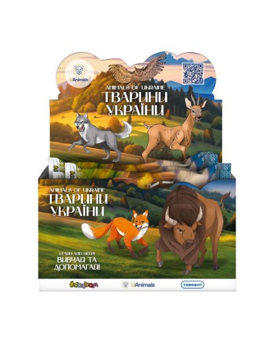 Стретч-іграшка «Тварини України», змінюються на сонці, в воді, світяться, в дисплеї, Sbabam