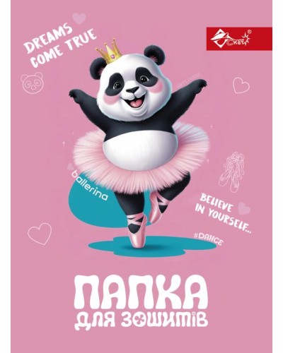 Папка для зошитів «Панда » В5 картонна на гумці, ТМ Скат