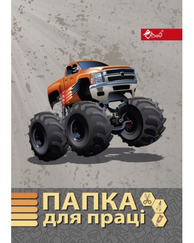 Папка для праці «Монстр-трак» А4 на гумках повноформатна, ТМ Скат