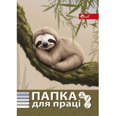 Папка для праці «Лінивець» А4 на гумках повноформатна, ТМ Скат