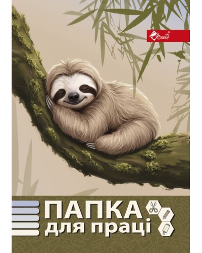 Папка для праці «Лінивець» А4 на гумках повноформатна, ТМ Скат