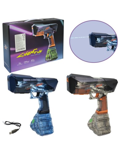 Іграшковий водний пістолет 27 см на акумуляторі, в асортименті, у коробці 37х9х25 см