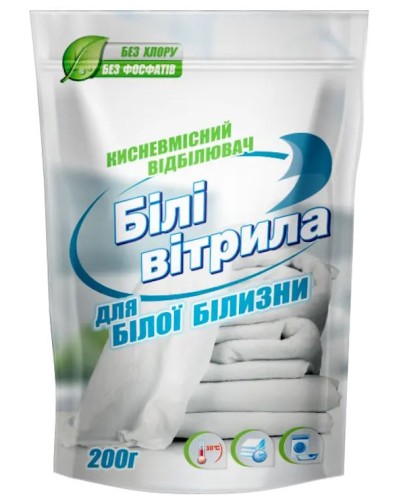 Відбілювач з киснем для білих тканин 500 г, ТМ Білі вітрила
