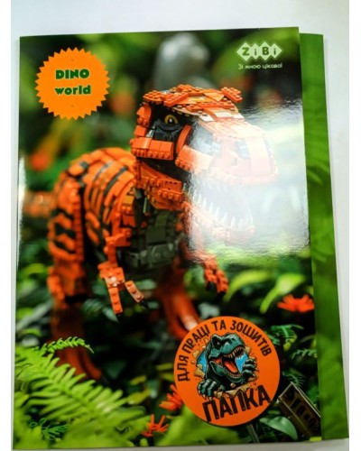 Папка для праці «DINO» А4 картонна на гумках, KIDS Line
