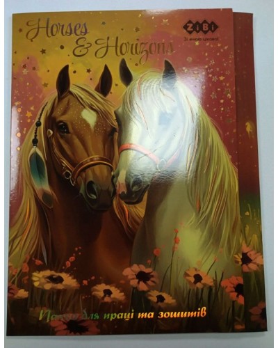 Папка для праці «HORSES» А4 картонна на гумках, KIDS Line