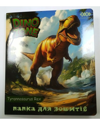 Папка для зошитів «DINO» В5 картонна на гумках, KIDS Line