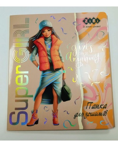 Папка для зошитів «SUPER GIRL» В5 картонна на гумках, KIDS Line