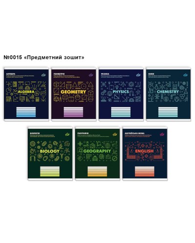 Зошит на 48 аркушів «Предметний» №15, ТМ Brisk