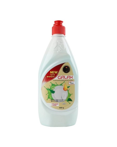 Засіб для миття посуду «Гліцерин з алое вера» концентрований 480 г, GALAX