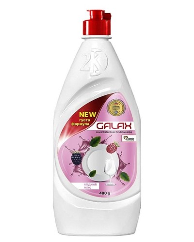 Засіб для миття посуду «Ягідний мікс» концентрований 480 г, GALAX