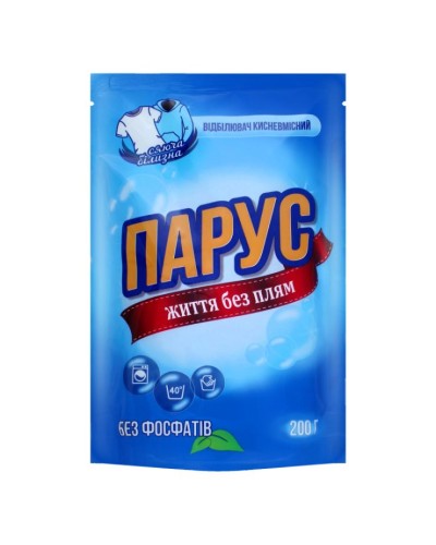 Відбілювач для білих тканин кисневий 200 г, ТМ Парус