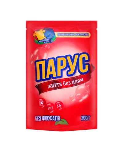 Засіб для виведення плям з кольорових тканин 200 г, ТМ Парус