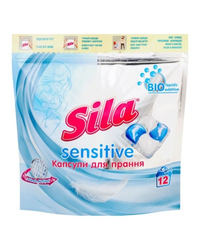 Капсули для прання «Sensitive» 12 шт, ТМ Sila