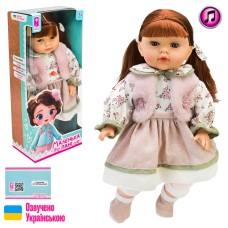 Лялька «Маленька Пані» 45 см м'яконабивна з українською озвучкою, на батарейці, у коробці 46х19,5х13 см.