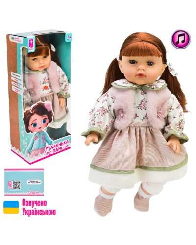 Лялька «Маленька Пані» 45 см м'яконабивна з українською озвучкою, на батарейці, у коробці 46х19,5х13 см.